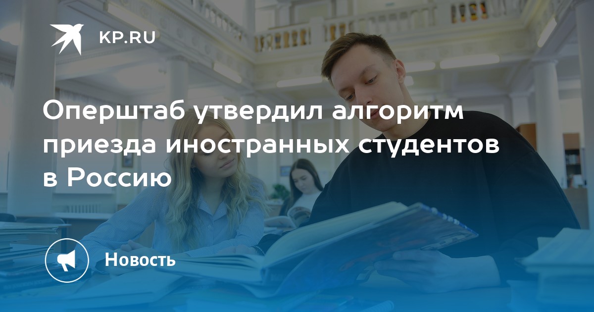 Оперштаб &#x