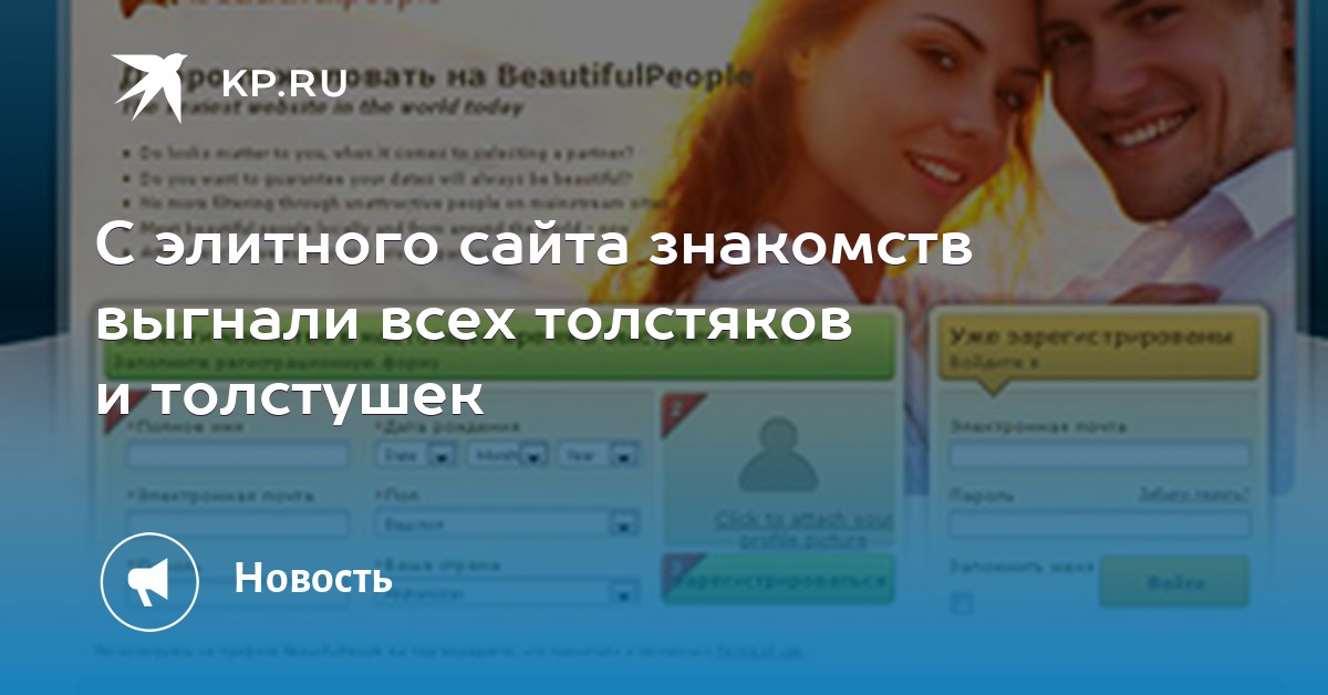 Сайты знакомств элитный Знакомств элитный сайты