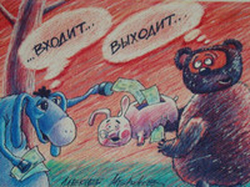 ÐаÑÑинки по запÑоÑÑ ÑвинÑÑ ÐºÐ¾Ð¿Ð¸Ð»ÐºÐ° каÑикаÑÑÑа
