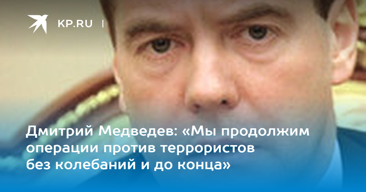 Республиканский онкологический центр белоруссии. Продолжайте вести наблюдение. Продолжай операцию. Врачи в благовещенске кардиоцентр в огне. Врачи благовещенска.