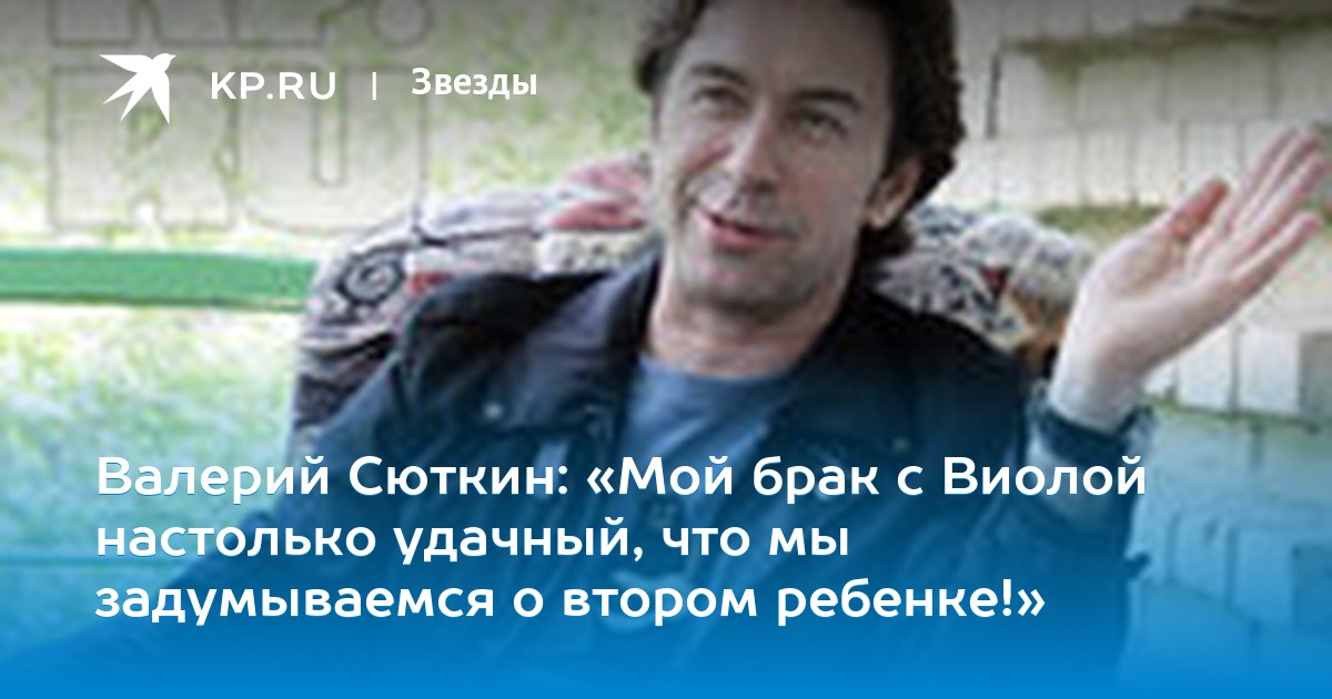 Настолько удачное