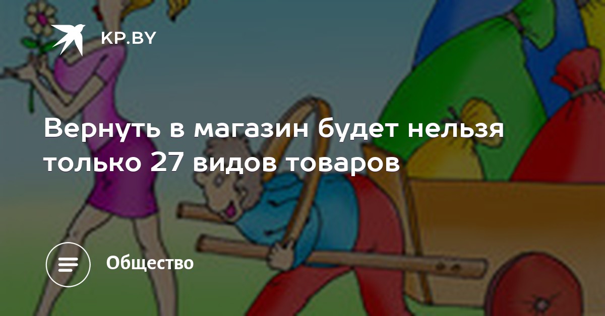 Могу ли я сдать в магазин семена цветов