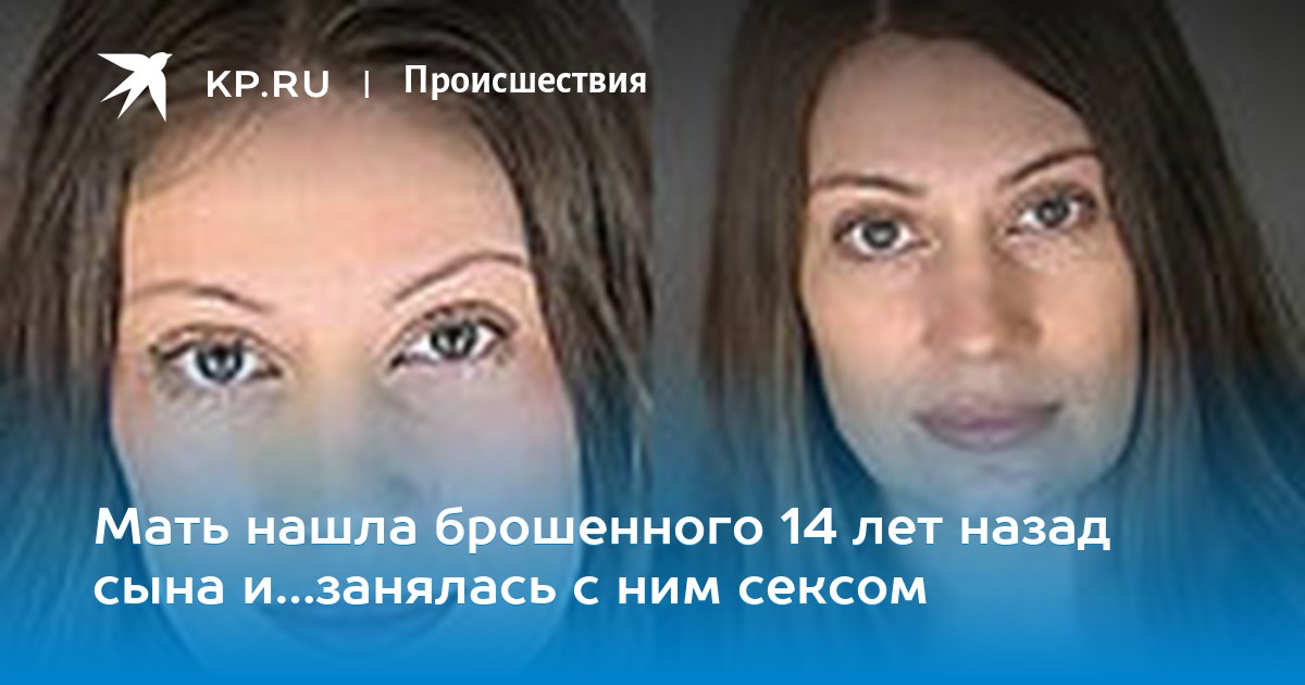 мама с сынам сексам занимает