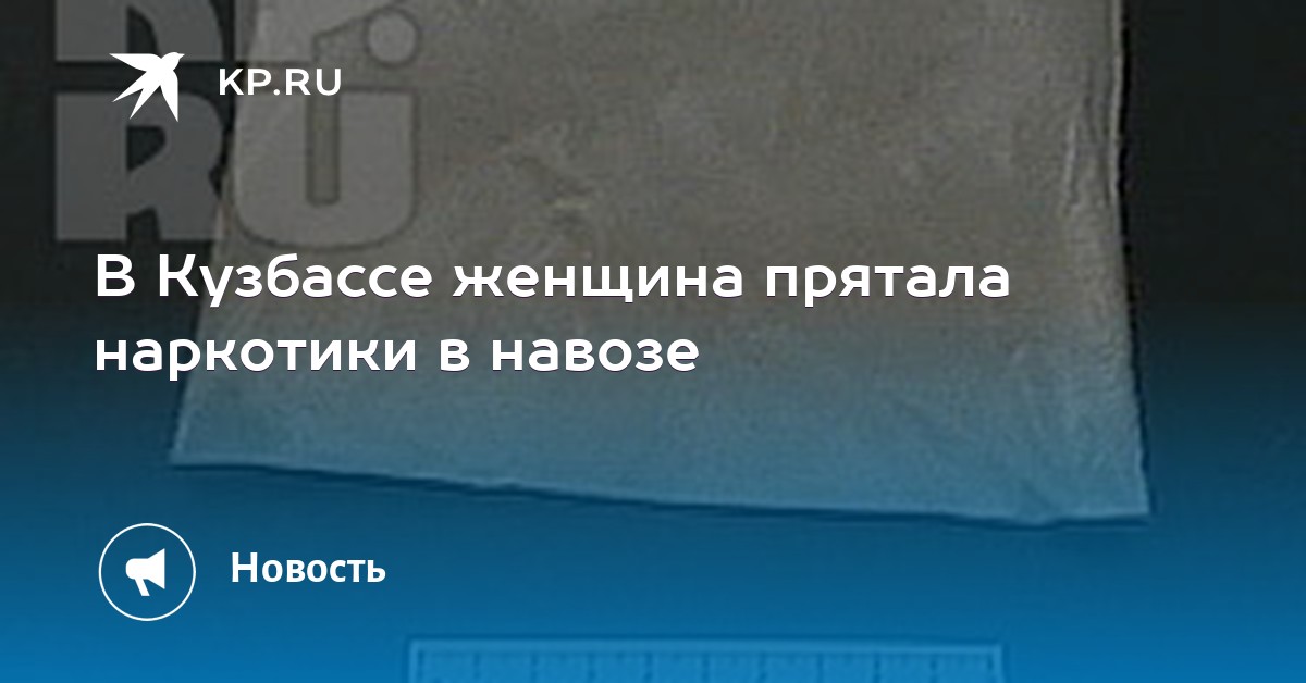 Стаф Без кидалова Ангарск Героин hydra Нефтеюганск