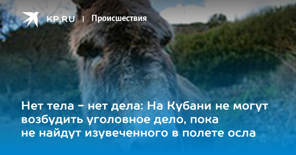 Мати екс-полковника ГРУ Скрипаля, отруєного російськими спецслужбами, просить визнати його зниклим безвісти - Цензор.НЕТ 4361
