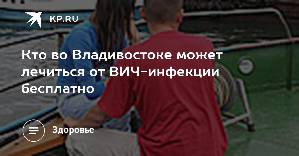 Владивосток специальная услуга анальный секс глотать