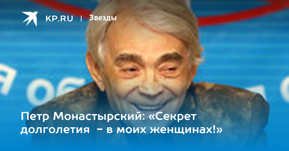 Смотреть Секрет долголетия заключен в яблоках видео Смотреть Секрет долголетия заключен в яблоках видео