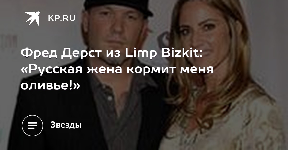 Лимп бизкит с холли берри, две шикарные лесби гимнастки