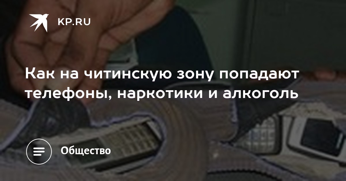 Разрыв очка на зоне грудь