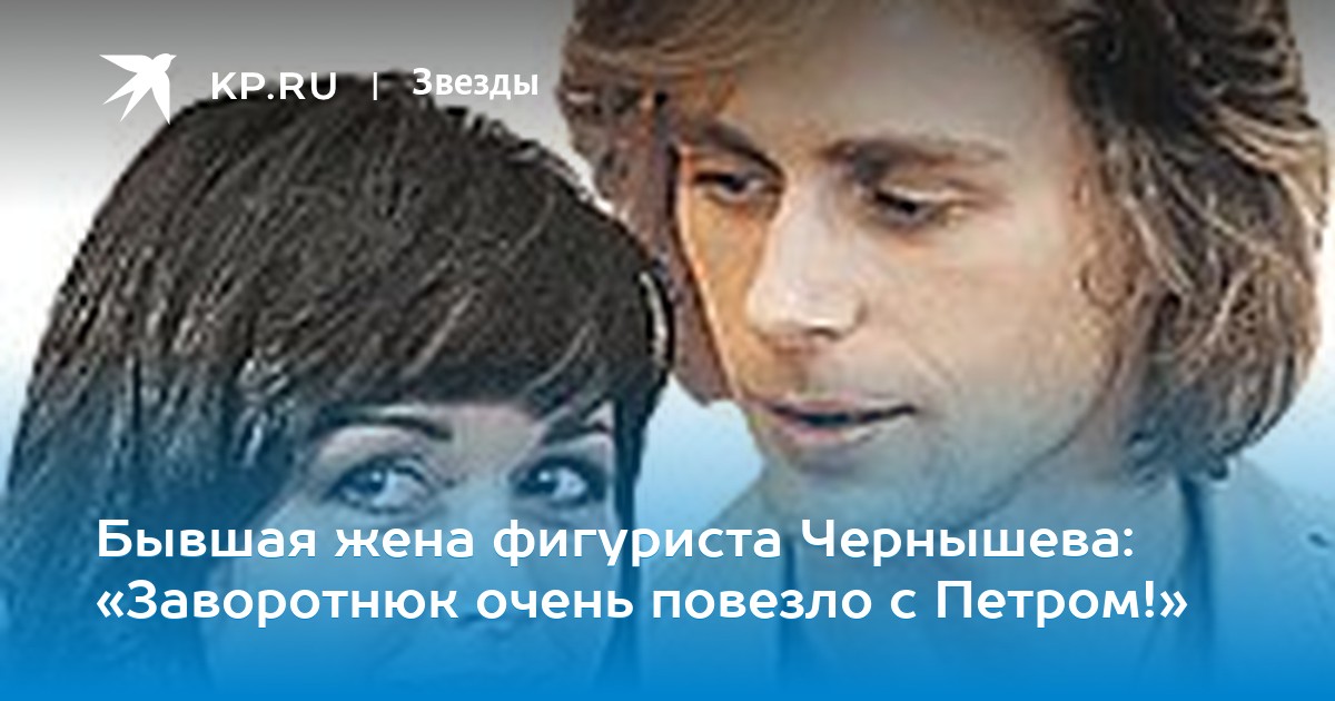 Бывшая жена которую люблю я очень