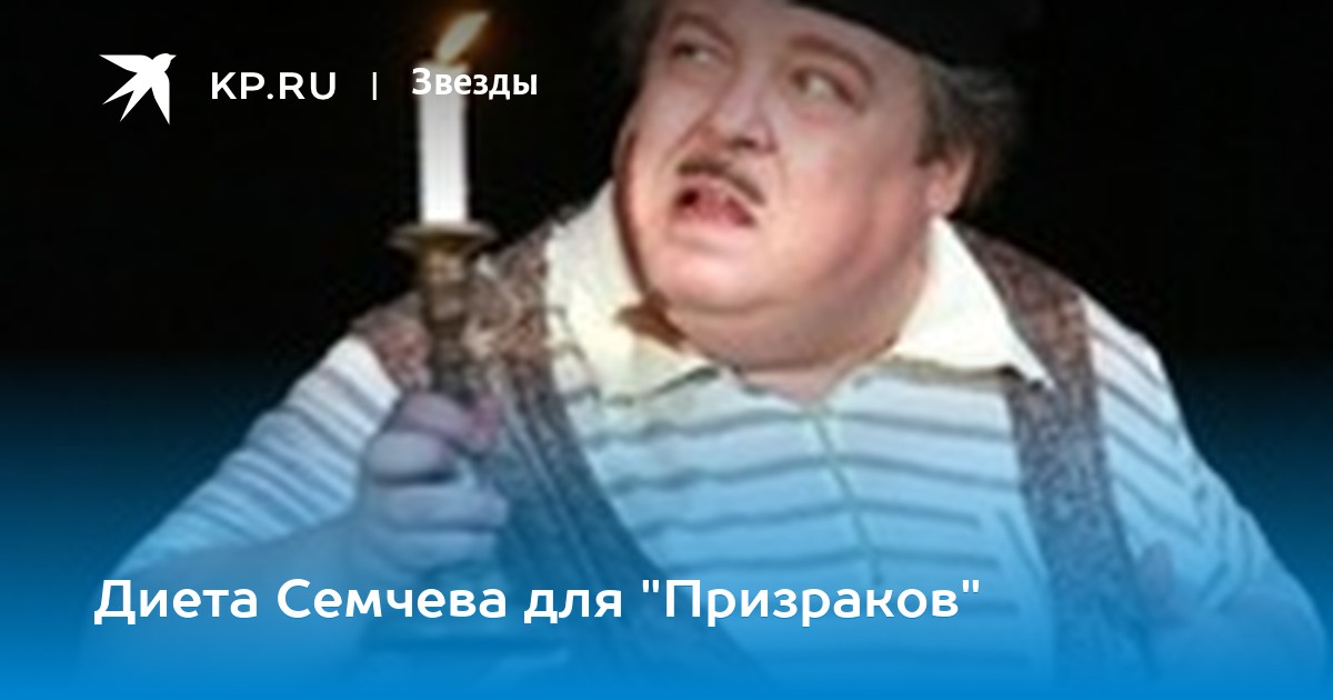 тот диета семчева меню