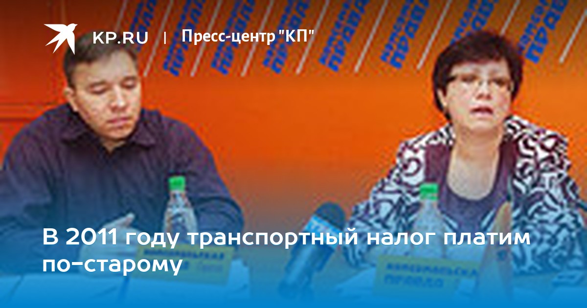 платные ставку на спорт