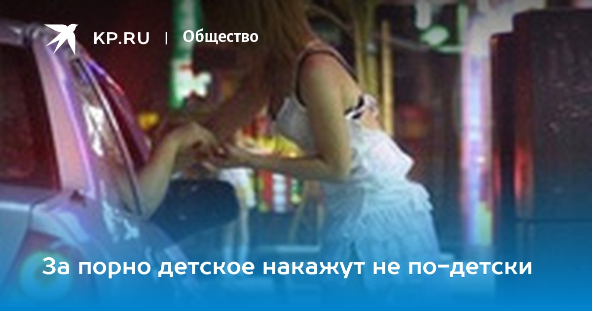 жестко порна малолетки жестко порна малолетки
