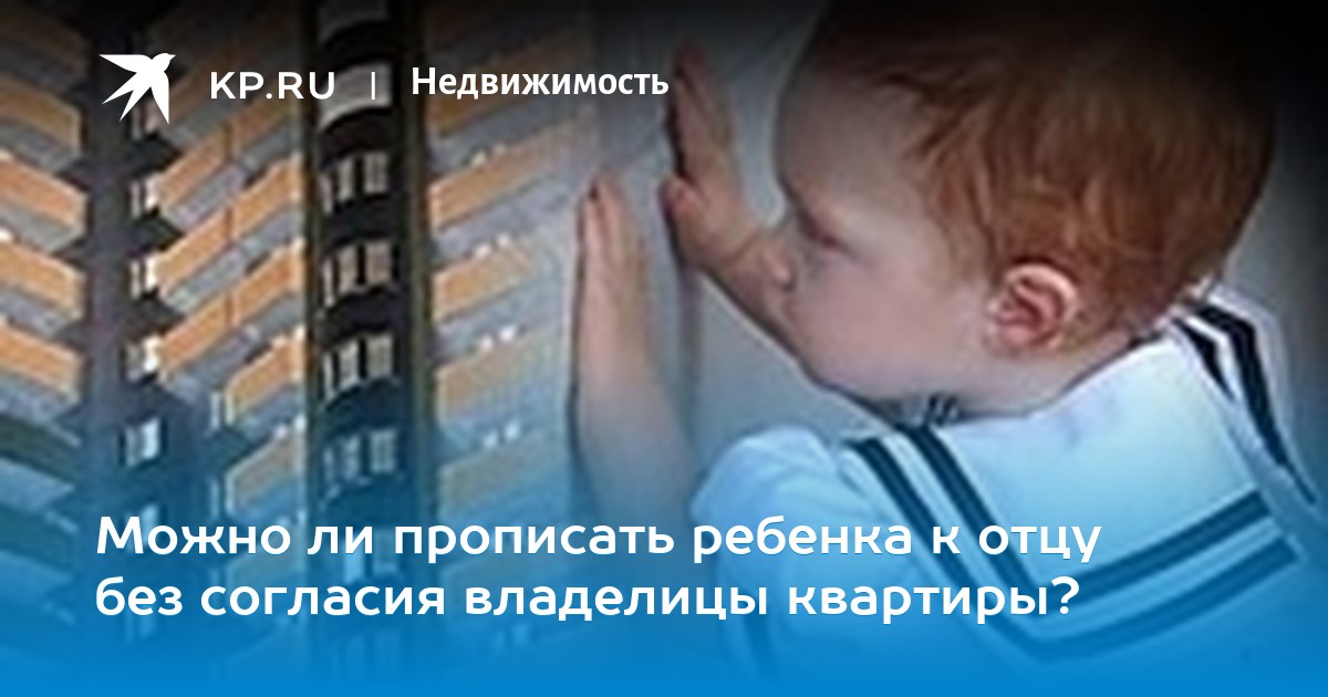 Можно Ли Выкладывать Фото Без Согласия