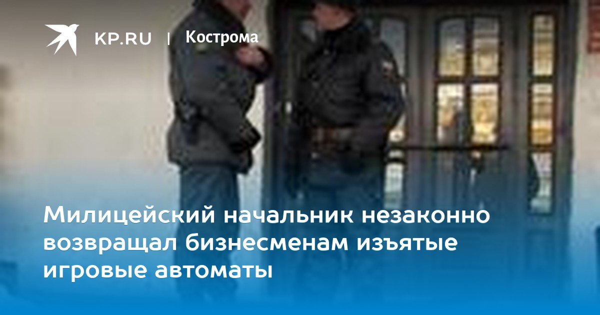москве в игровые автоматы 2009 у года вдекабре б москве в игровые автоматы 2009 у года вдекабре б