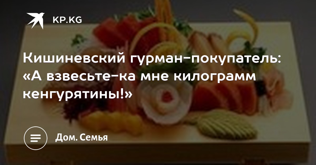 Смотреть Астрахань - 1 материал на сайте Еда видео Смотреть Астрахань - 1 материал на сайте Еда видео