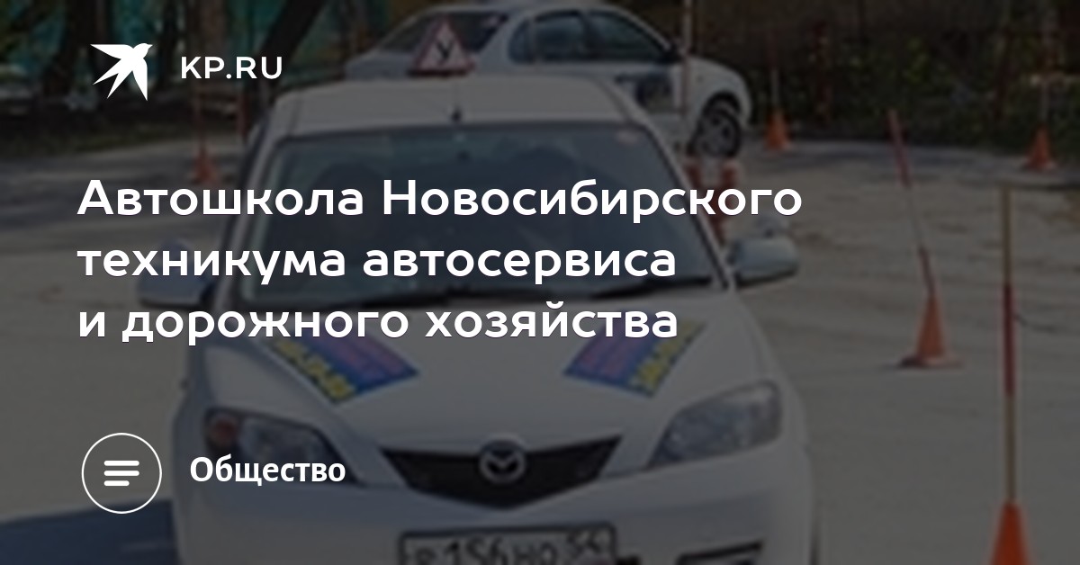Автошкола 21 регион чебоксары сайт Автошкола 21 регион чебоксары сайт