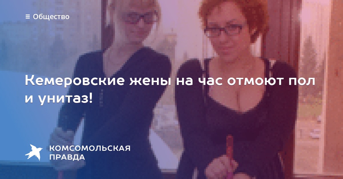 Женщины которые хотят изменить мужьям - частные объявления в москве подать бесплатно объявление краски