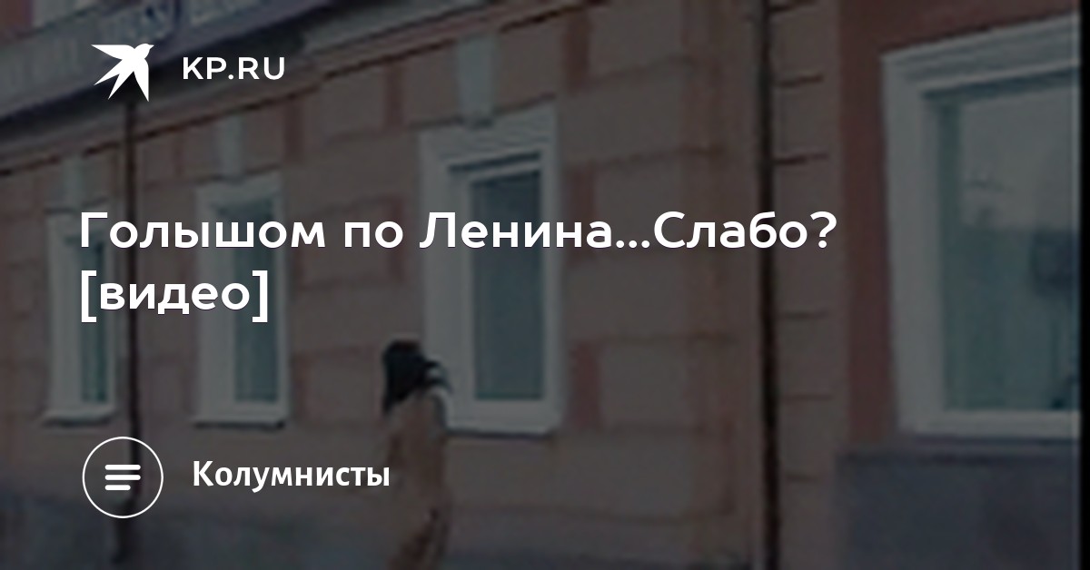 Голышом на процедурах видео кончающих струей