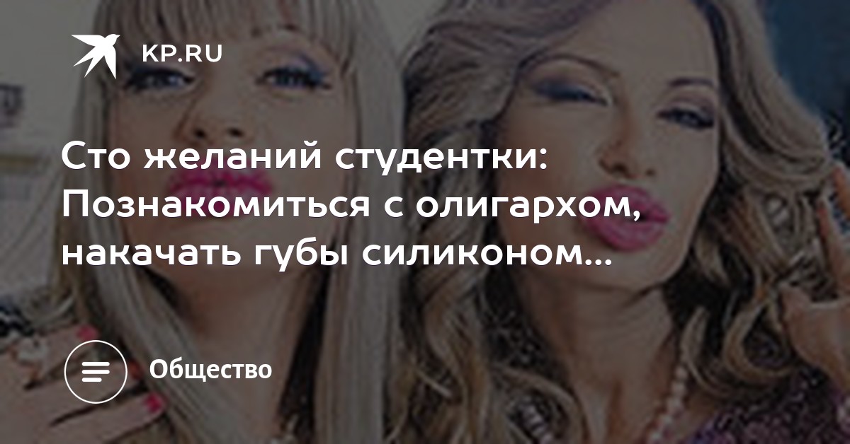 познакомиться с осужденной
