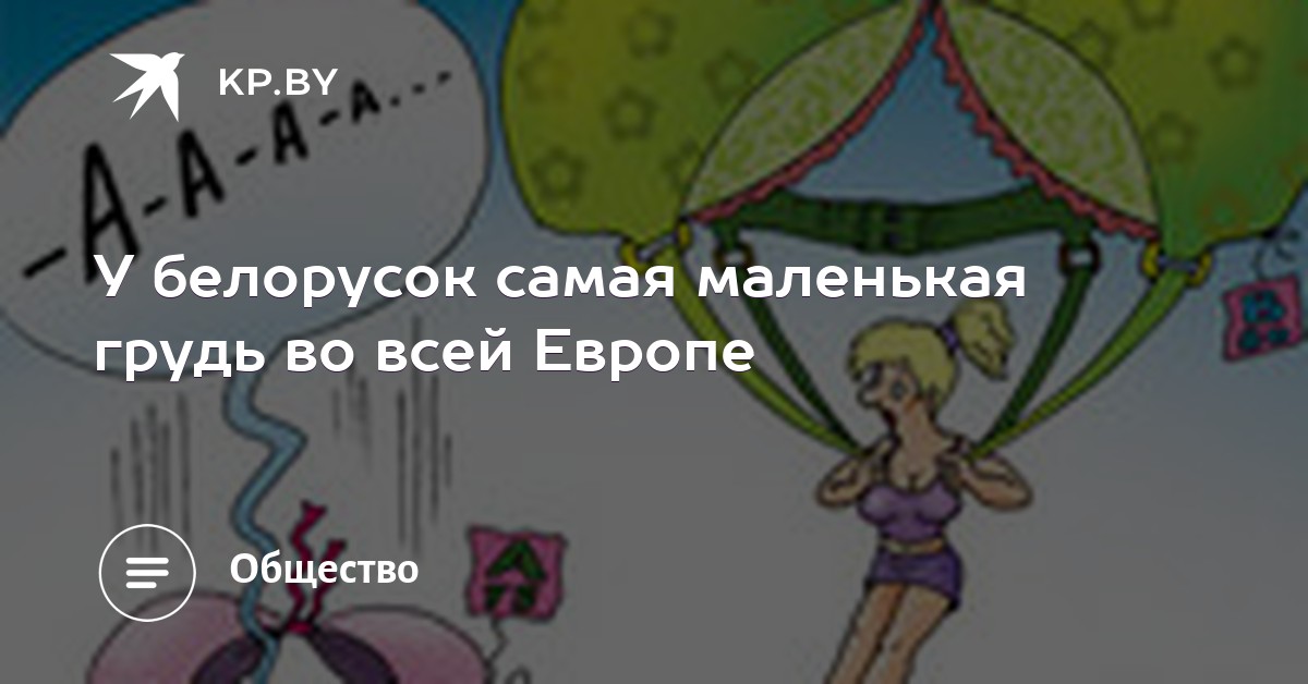 foto-podoit-zhenskuyu-grud-porno-filmi-ssha-nd