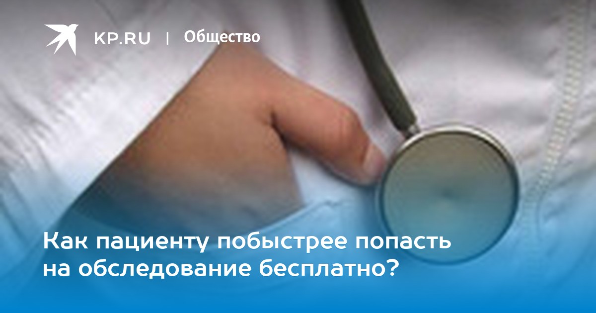 Как быстро попасть в больницу. Айдол попал в больницу. Как быстро попасть в больницу. Способы попадания в больницу. Как можно попасть в больницу.