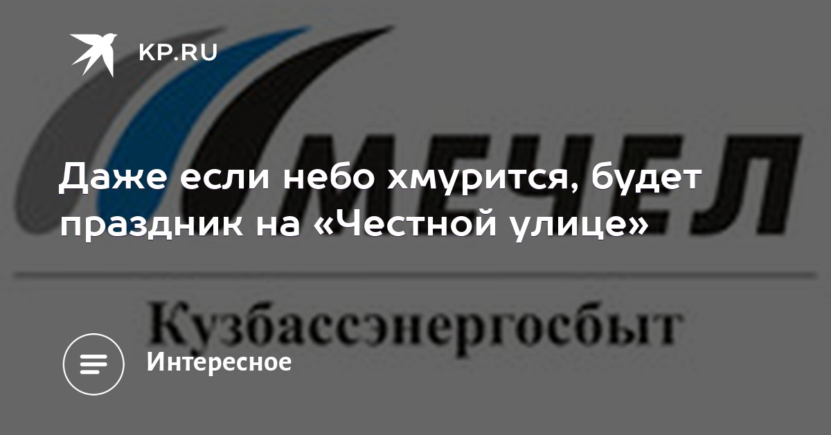 Исправить кредитную историю Бурденко улица нулевая 2 ндфл за 2019 год