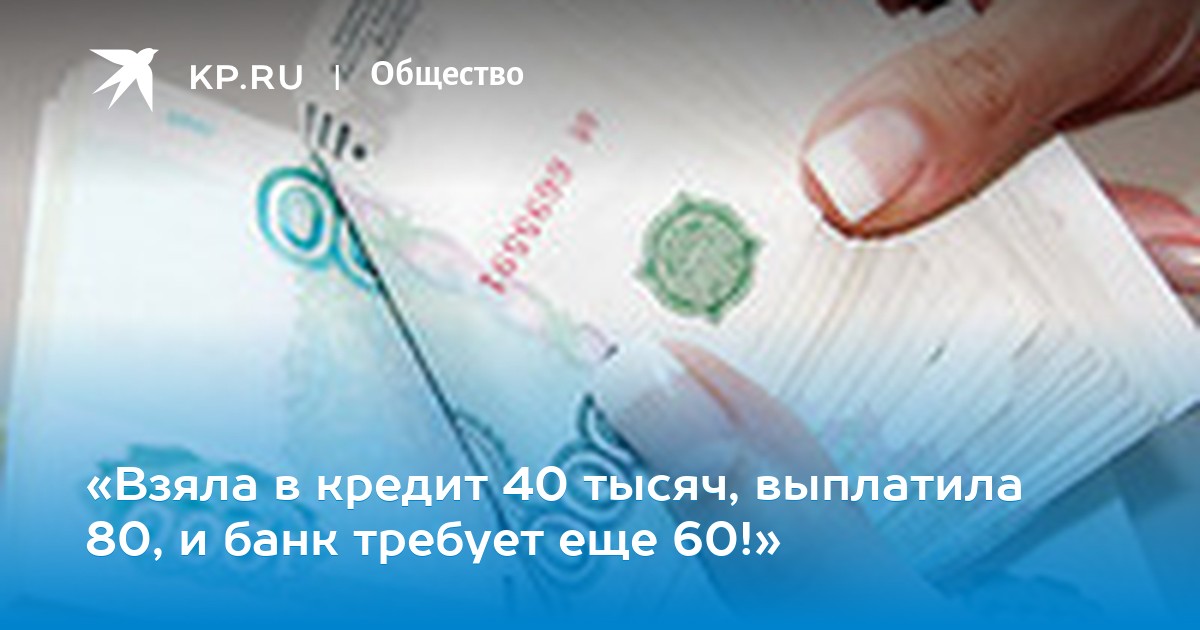 кредит под залог недвижимости москва втб банк