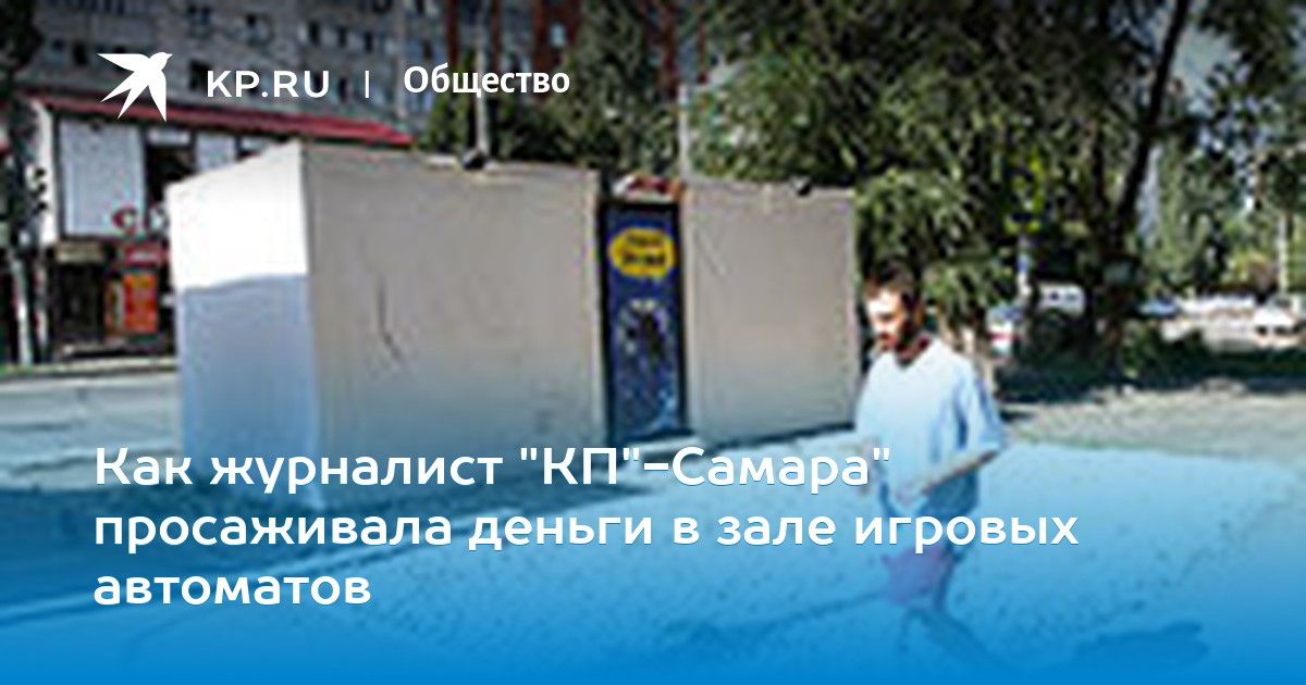 Игровой автомат гараж играть онлайн бесплатно без регистрации где можно поиграть в игровые автоматы в киеве