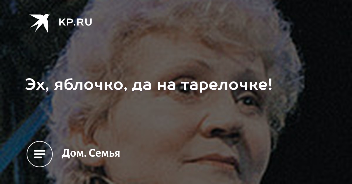МИНУС ЭХ ЯБЛОЧКО ДА НА ТАРЕЛОЧКЕ СКАЧАТЬ БЕСПЛАТНО МИНУС ЭХ ЯБЛОЧКО ДА НА ТАРЕЛОЧКЕ СКАЧАТЬ БЕСПЛАТНО