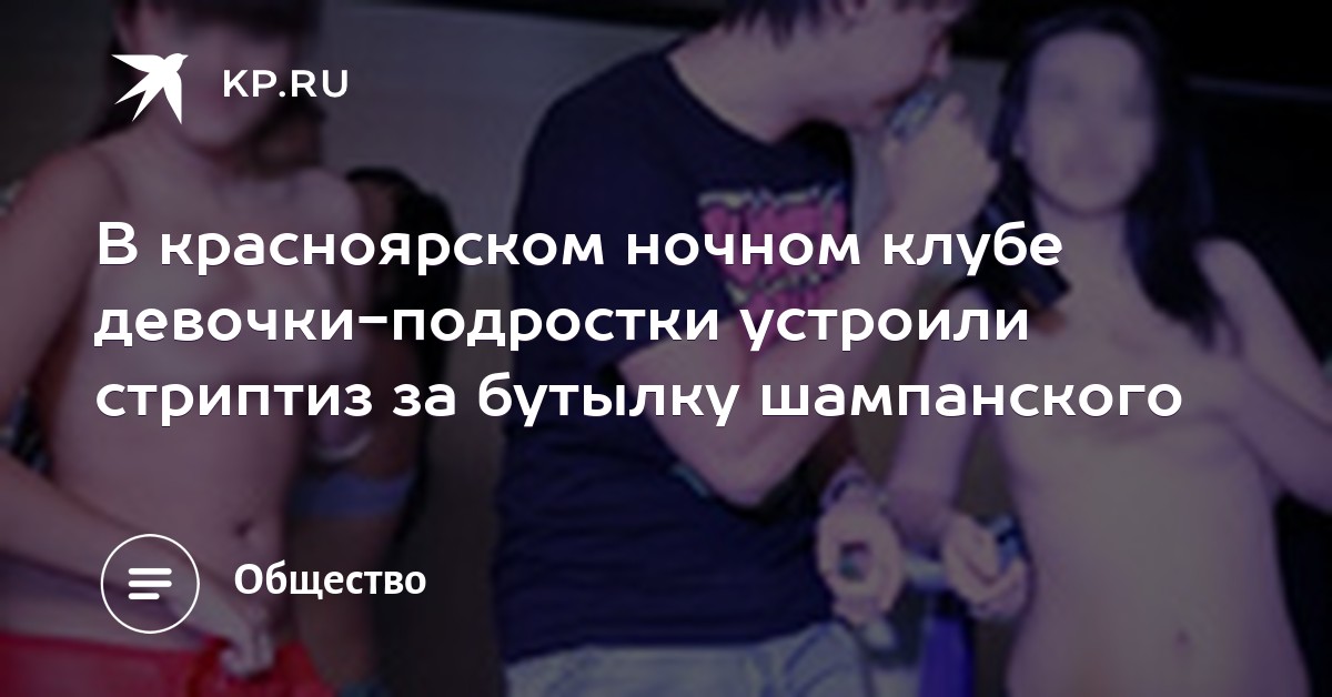 Клиенты от меня убегали целыми столиками как не сойти с