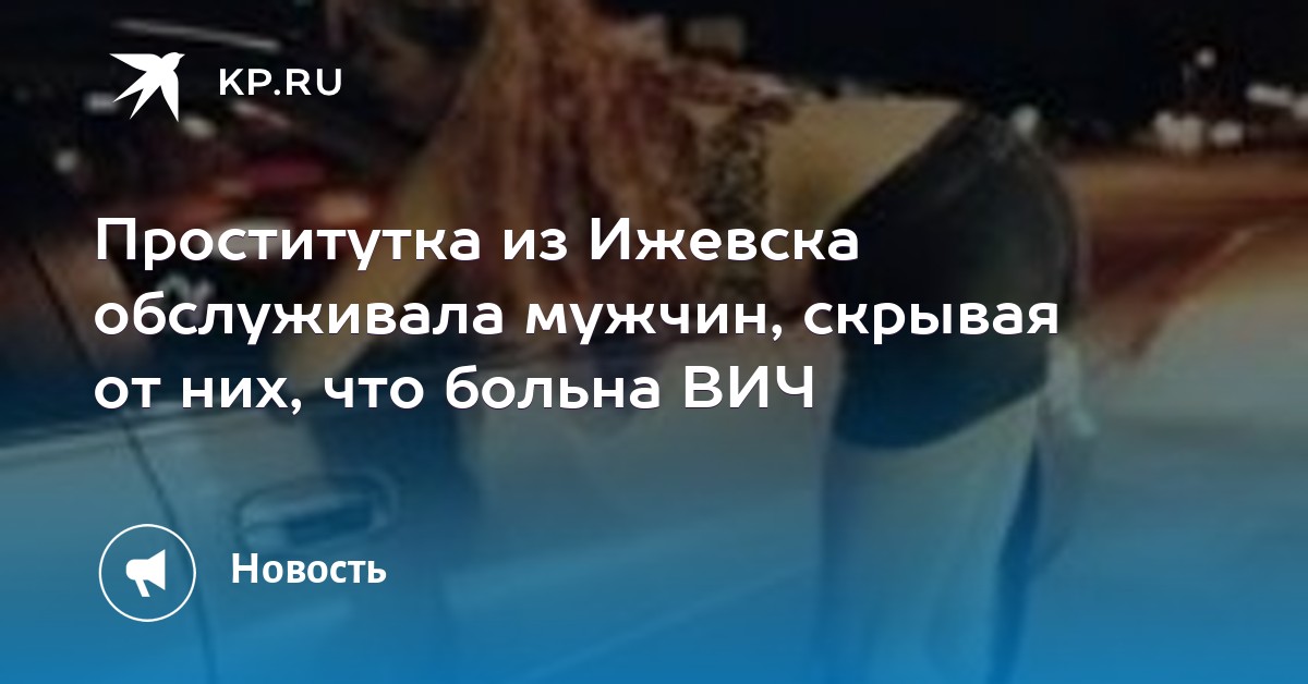 Проститутки индивидуалки союзная щорса, парень трахает девушку в ночном клубе