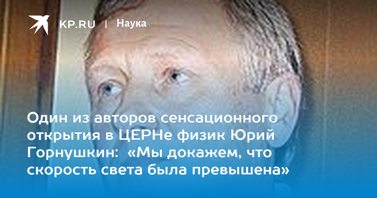 фантастические рассказы беляева. археологи россии и их открытия. 2010 год год сенсационного открытия. 2010 год год сенсационного открытия. сенсационное открытие.
