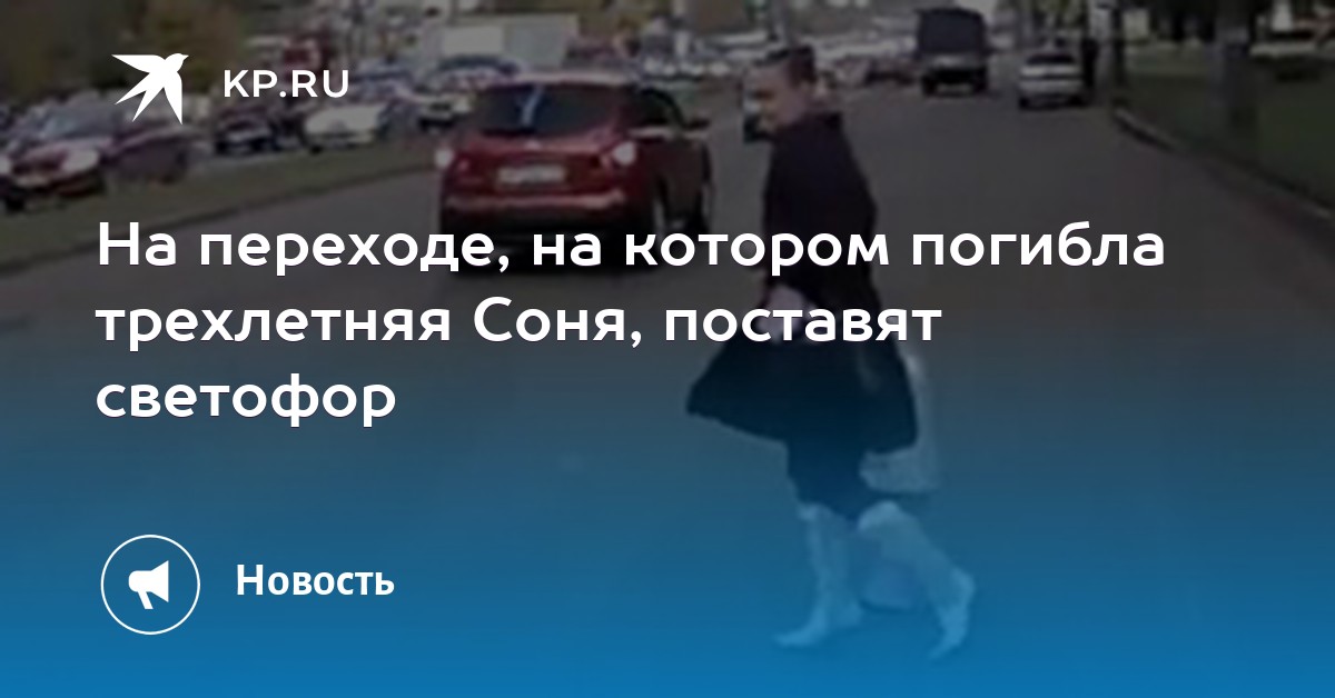 соня сивакова похороны фото онлайн соня сивакова похороны фото