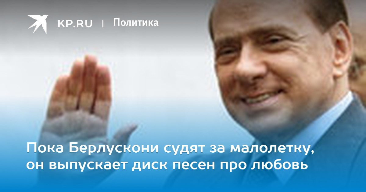 жестко малолетка песня жестко малолетка песня