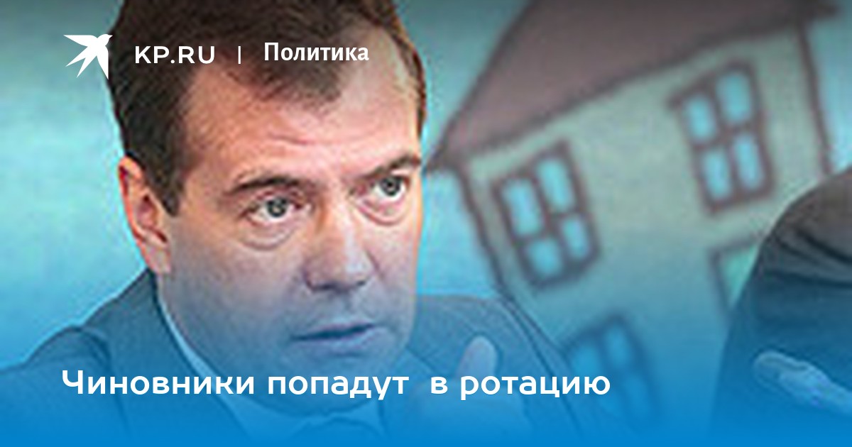 Депутаты спят. Чиновник попасть. Чиновник попасть. Государственный служащий. Чиновник попасть.