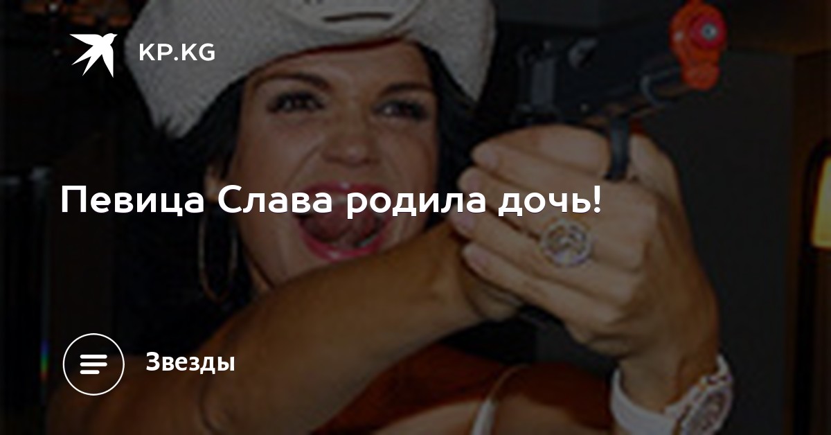 Слава показала стринги, см индийских порно звезд