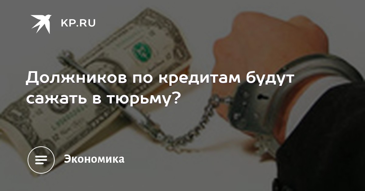 Закон о тунеядстве в РФ: вступает в силу в 2018 году или 98 Закон о тунеядстве в РФ: вступает в силу в 2018 году или 15