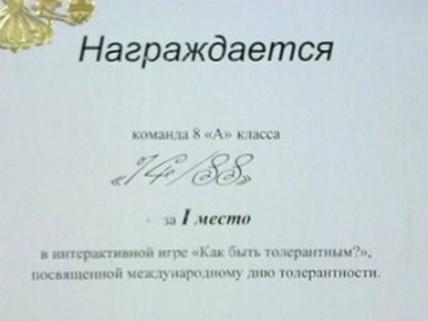 У російському Ульяновську висадять 1488 кущів до 75-річчя Перемоги та квітник з написом "Ленін - 150" - Цензор.НЕТ 8623