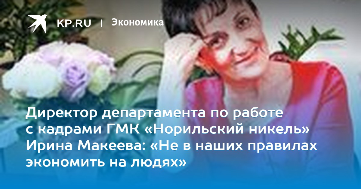 посмотреть фирму по инн онлайн бесплатно