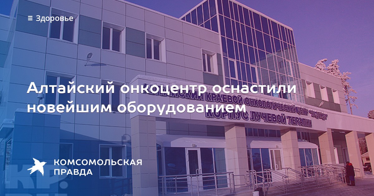 Справка из онкодиспансера Шелепиха Медицинская справка для соревнований Щетининский переулок