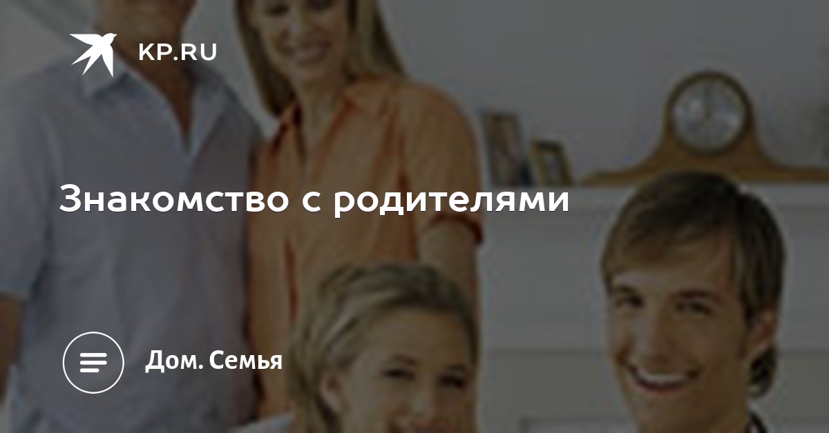 Знакомства с мальчиками от 12 до 13 лет через агент знакомства пойковский девушки от18до24