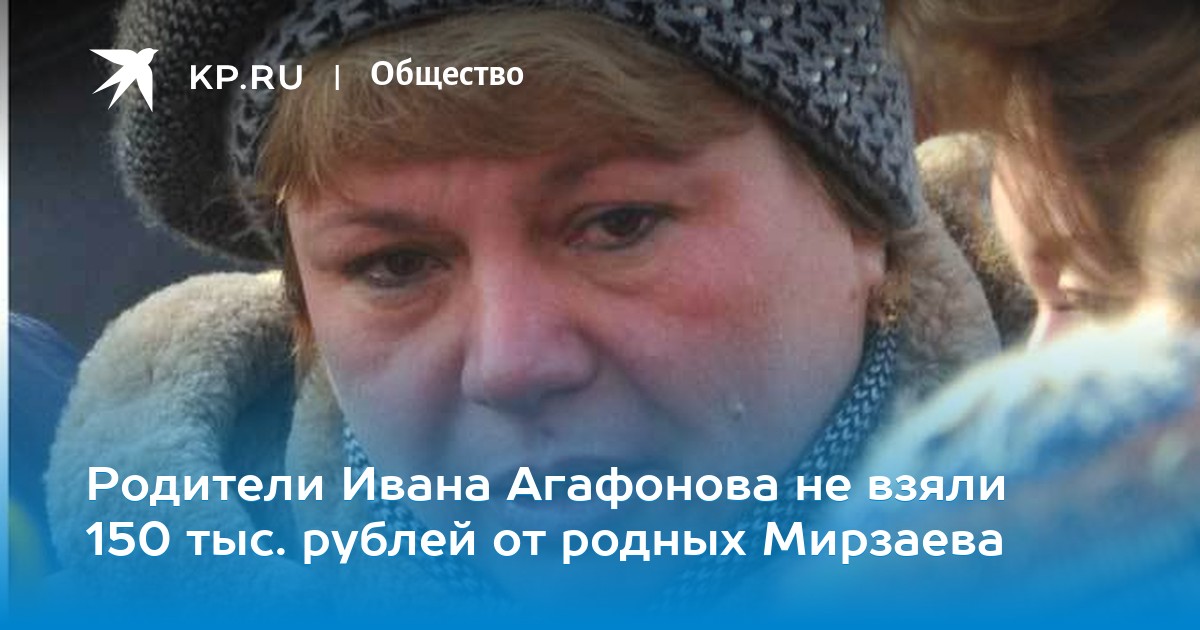 14 ивану родители оформили дебетовую карту