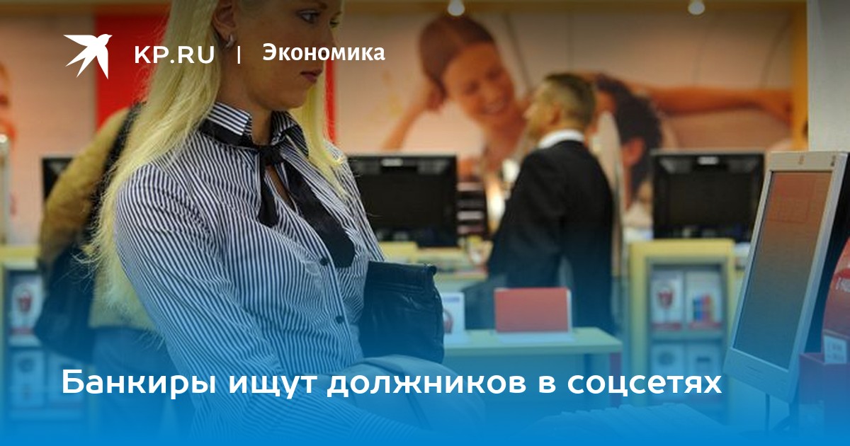 Закон об амнистии должников в израиле