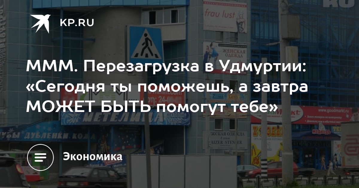 База данных ммм 2011