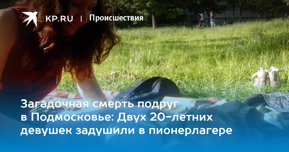 Картинки двух девушек подруг Картинки двух девушек подруг