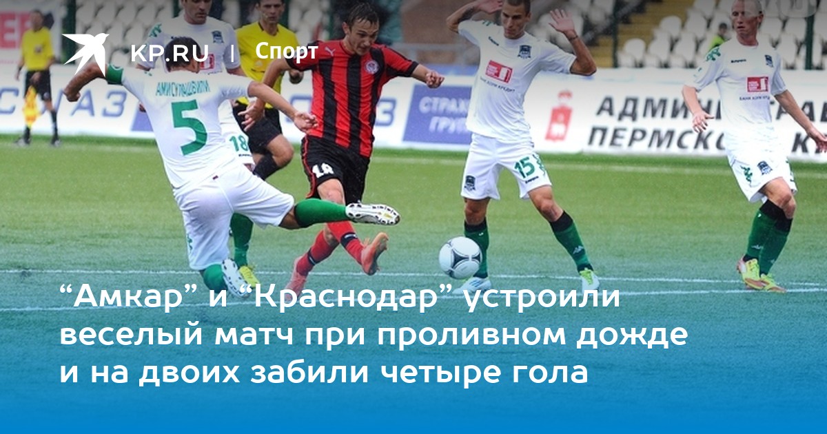 где ставить ставки на спорт на телефоне