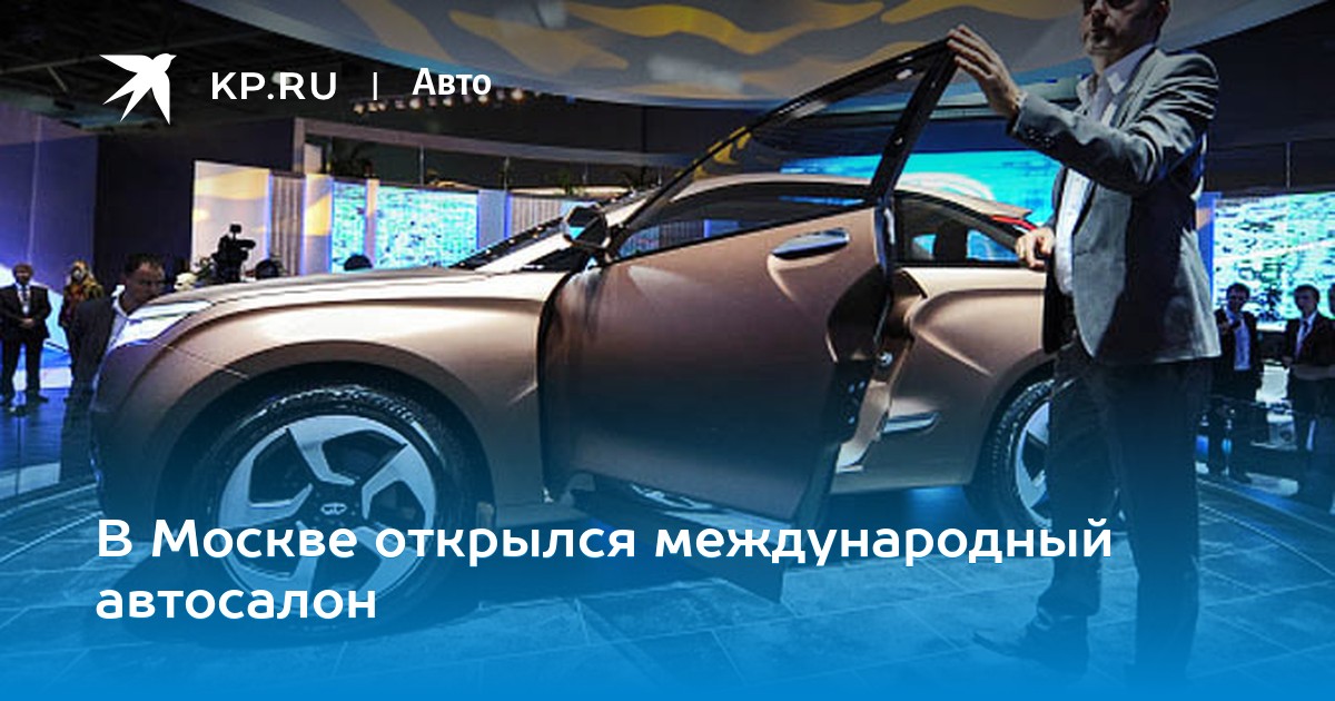Автосалон авто глобал в москве автосалон подержанных авто москвы
