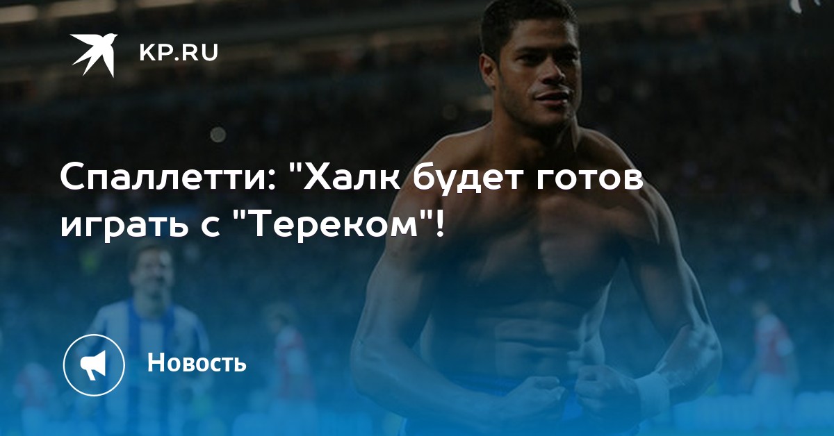 Витсель аксель видео сломал ногу васильевский Витсель аксель видео сломал ногу васильевский