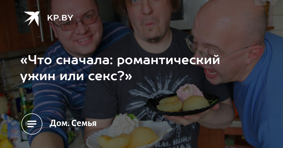 seks-romanticheskiy-so-slivkami